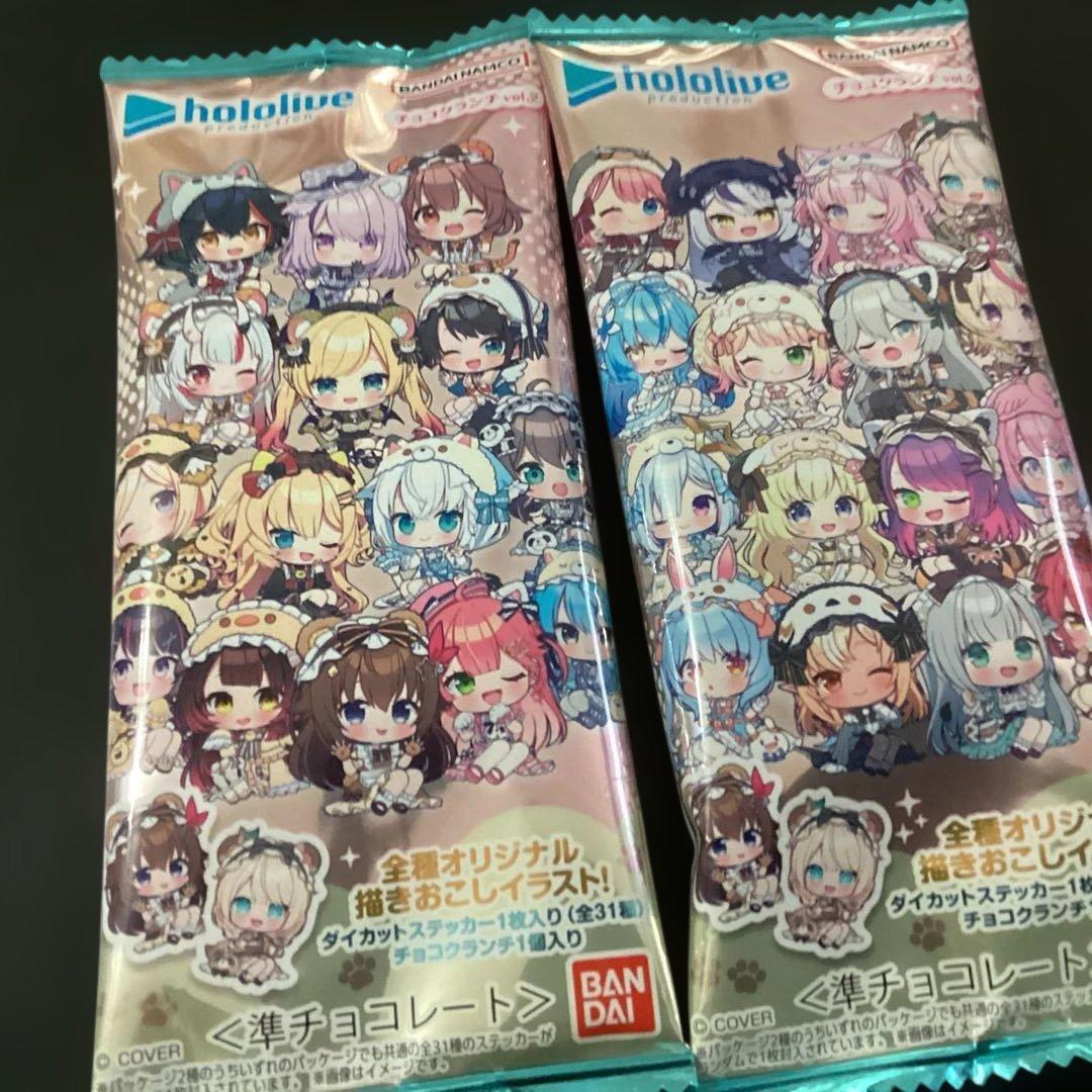 ホロライブプロダクション　チョコクランチ vol.2　全３１種フルコンプセット