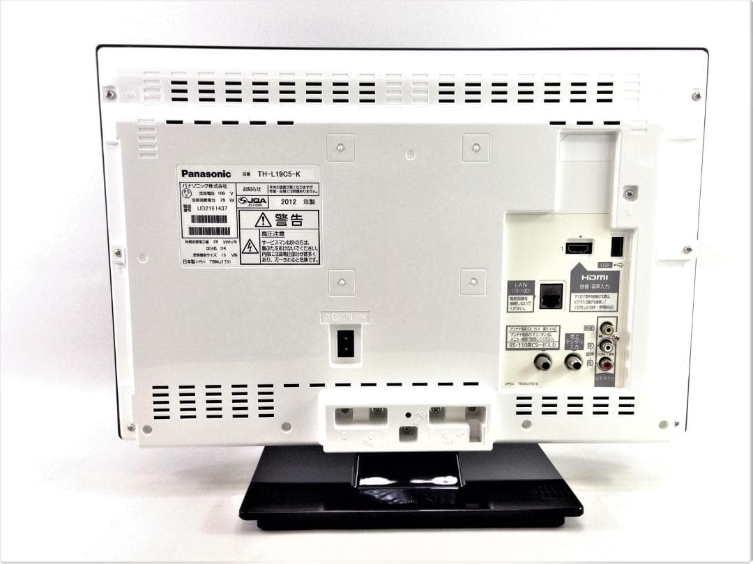 【すぐに使えるセット✨】Panasonic 19インチテレビ TH-L19C5