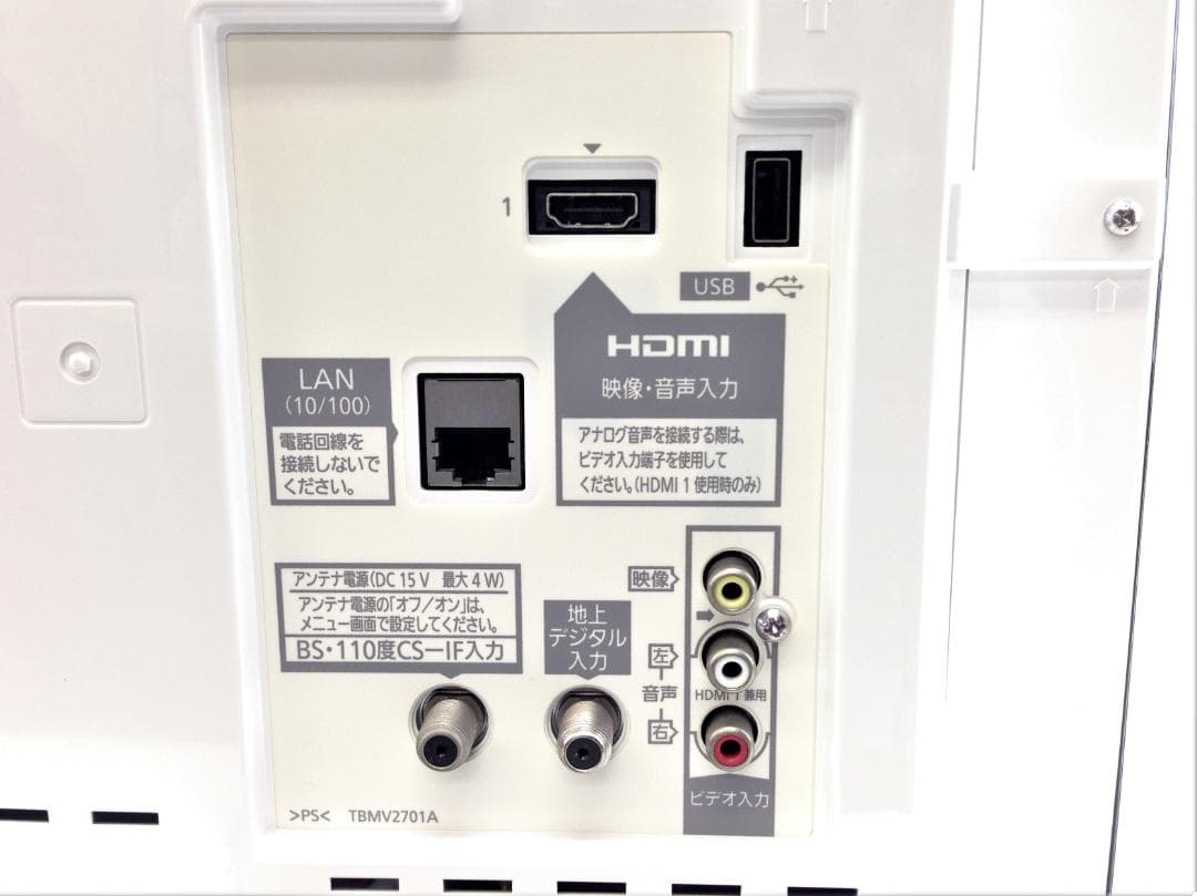 【すぐに使えるセット✨】Panasonic 19インチテレビ TH-L19C5