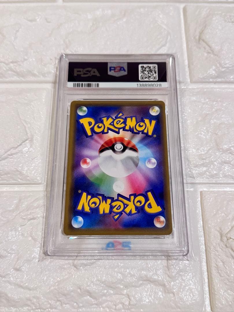 PSA10 カメックス＆ポッチャマGX rr リミックスバウト