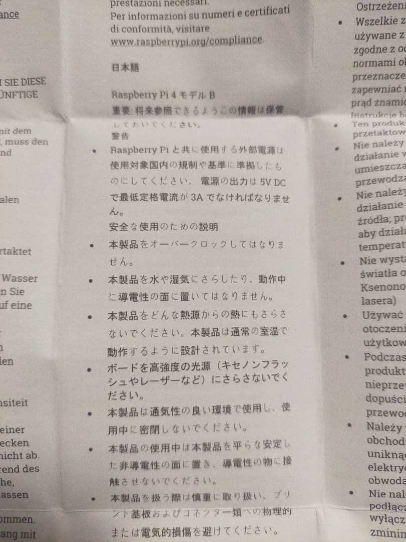 照明制御　調光システム　無線　Casambi　CGW-001-PSU