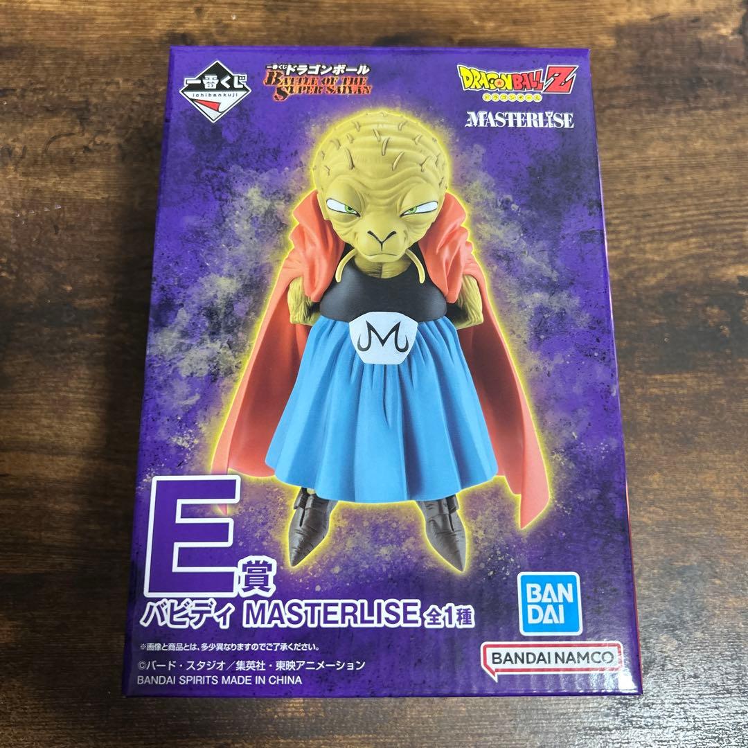 一番くじ　ドラゴンボール　バビディ　E賞