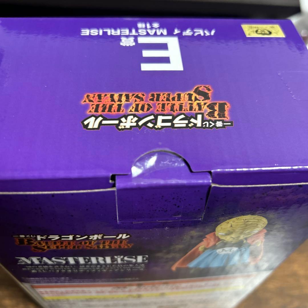 一番くじ　ドラゴンボール　バビディ　E賞