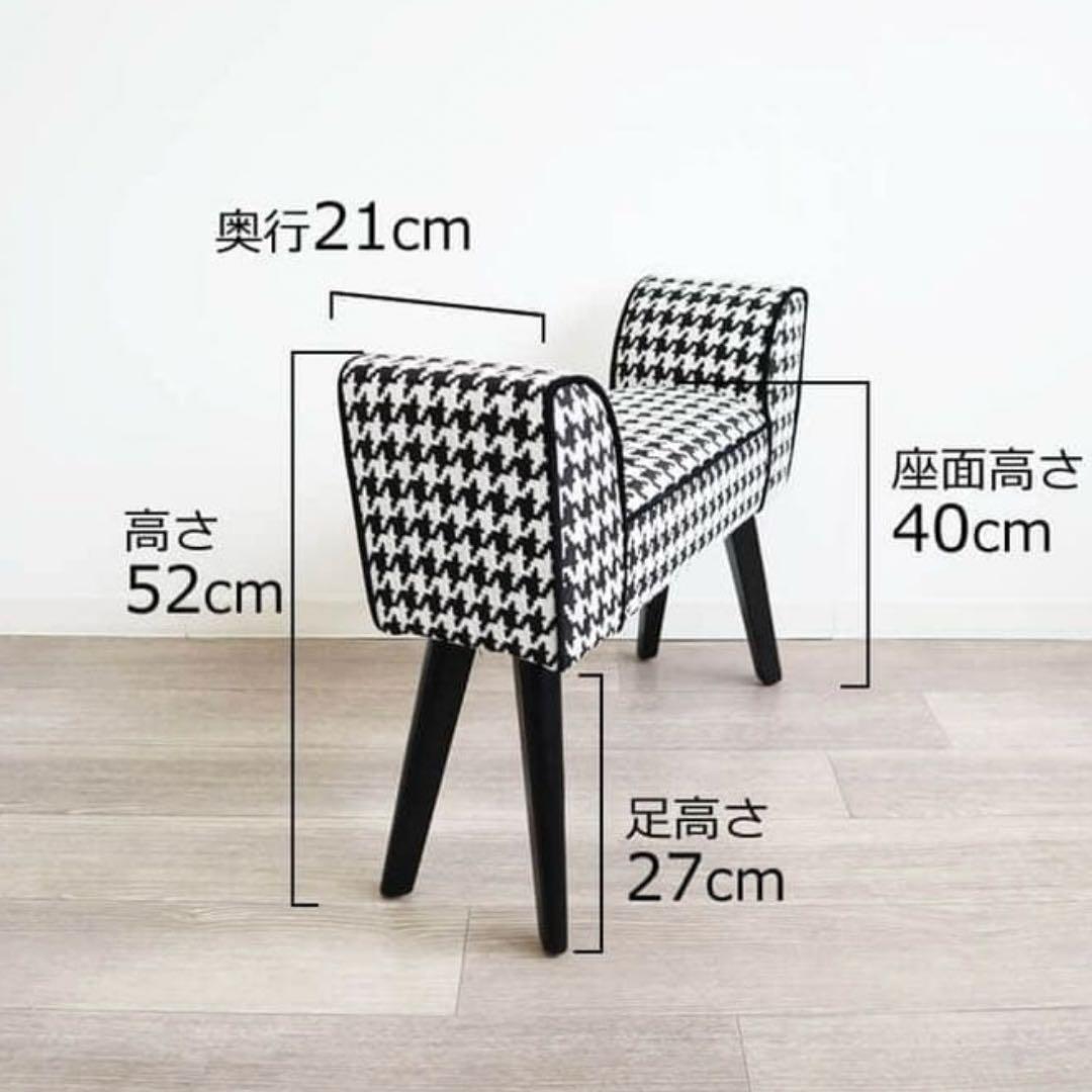 【美品】かわ畑 スツール 千鳥柄 S 66×23×52cm