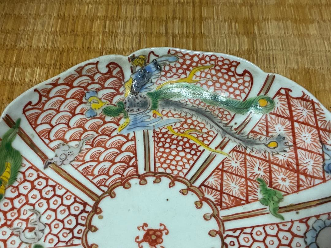 古伊万里 伊万里 龍紋 色絵 中皿 二枚 まとめて 時代物