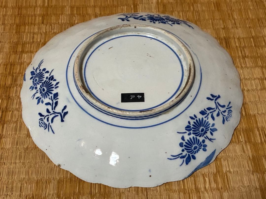 古伊万里 伊万里 龍紋 色絵 中皿 二枚 まとめて 時代物