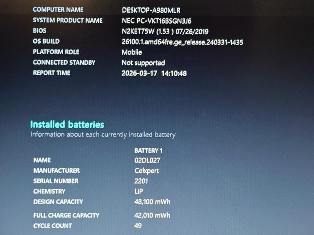 VersaPro VB-6 8世代 i5-8265U 13.3インチ 8GB