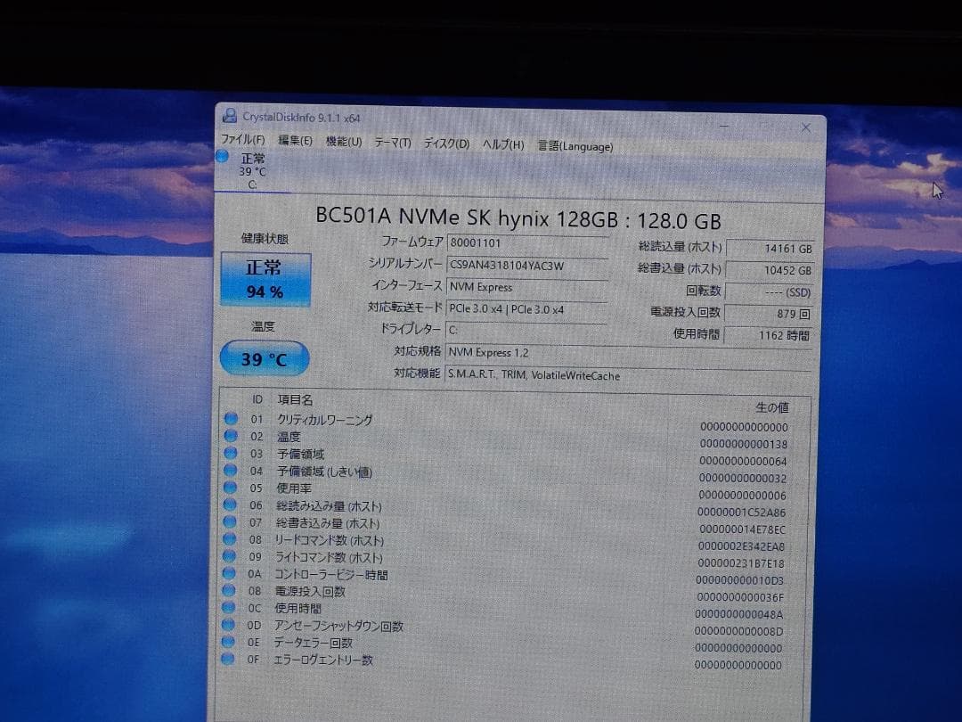 VersaPro VB-6 8世代 i5-8265U 13.3インチ 8GB