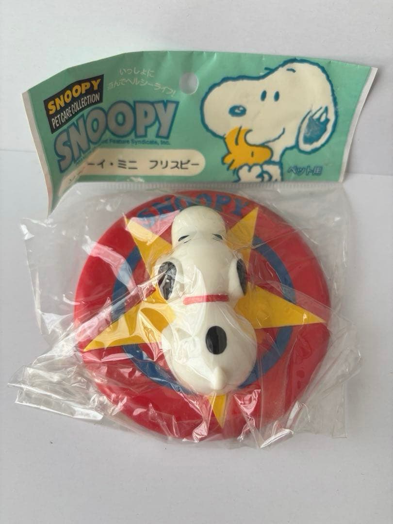 【希少・未開封】スヌーピー 昭和レトロ 犬用おもちゃ 4点SET ウインク製