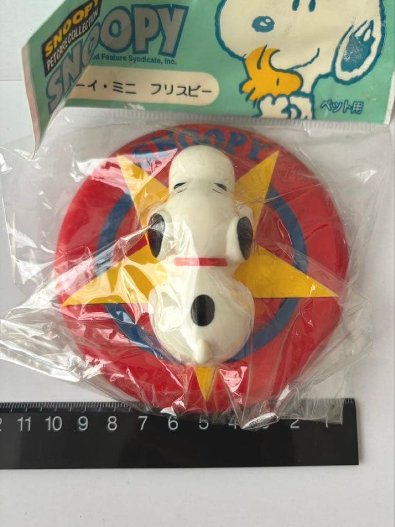 【希少・未開封】スヌーピー 昭和レトロ 犬用おもちゃ 4点SET ウインク製