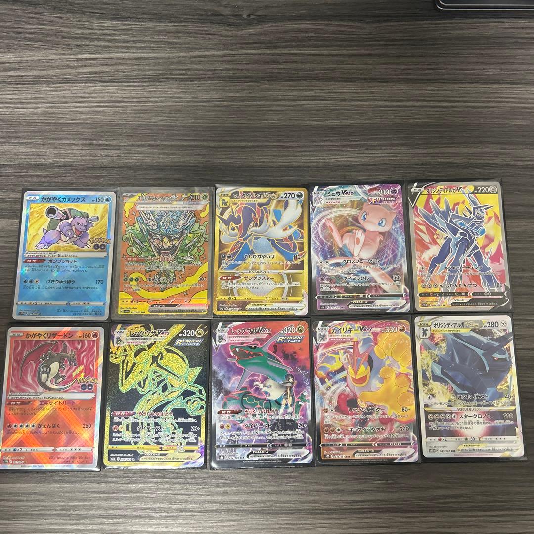 ポケモンカード　レックウザ　CSR S8b VMAXクライマックス引退まとめ売り