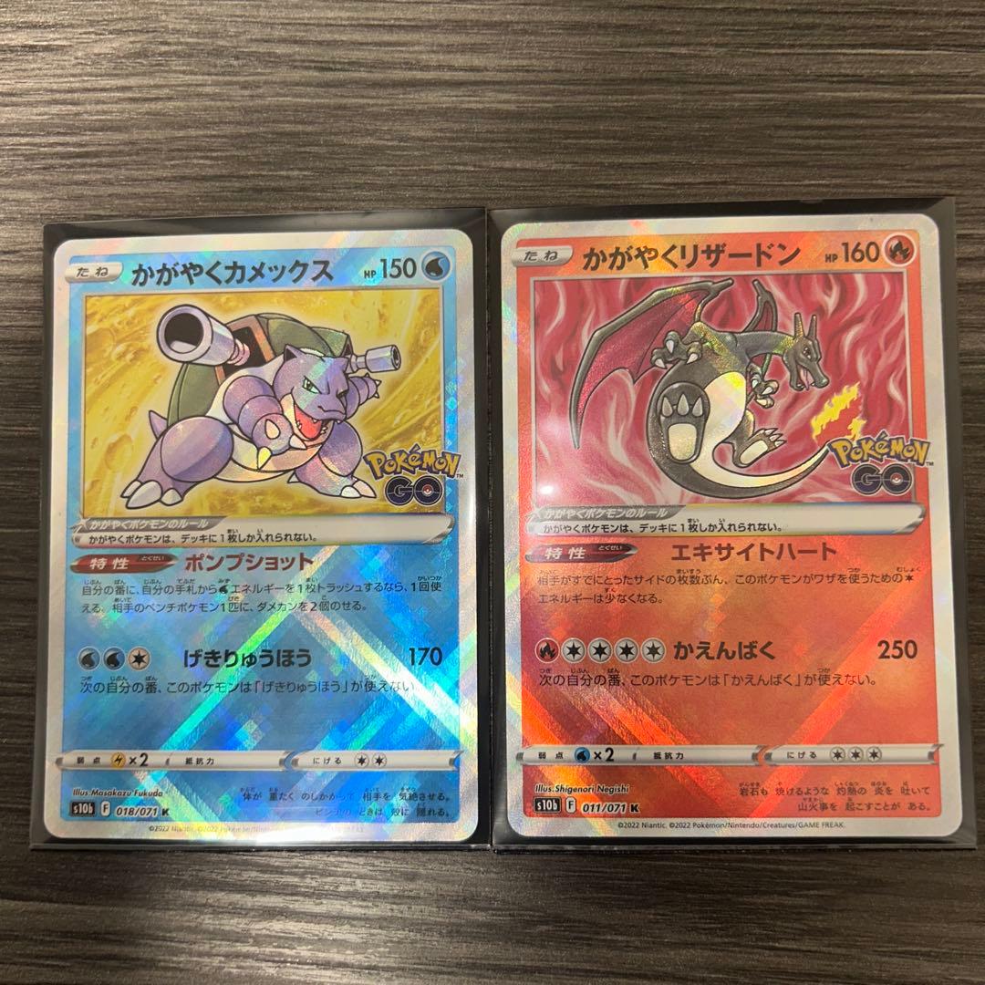 ポケモンカード　レックウザ　CSR S8b VMAXクライマックス引退まとめ売り