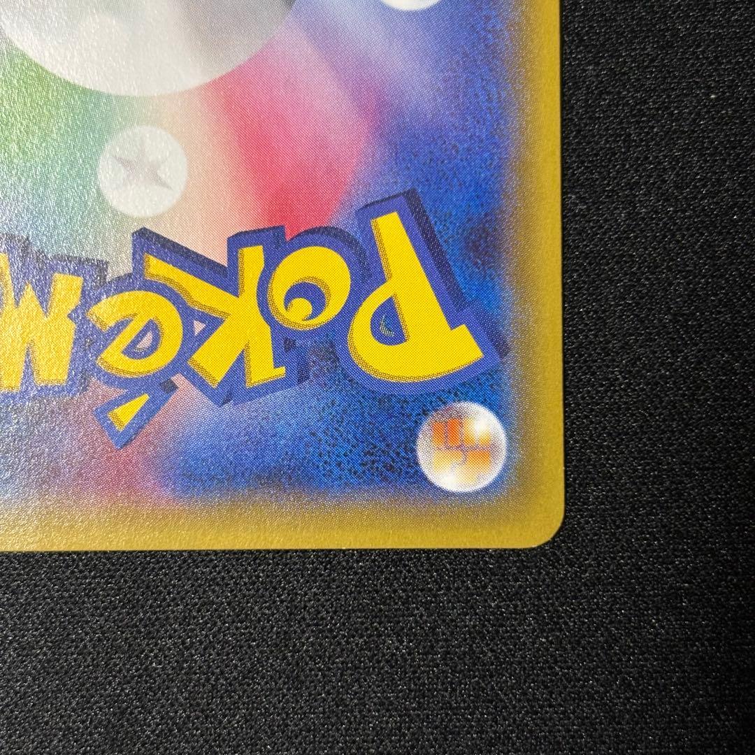 ゲンガーEX ポケモンカード 170HP