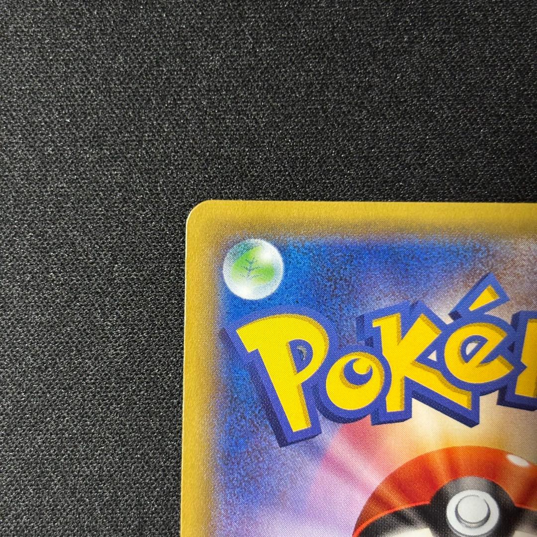 ゲンガーEX ポケモンカード 170HP