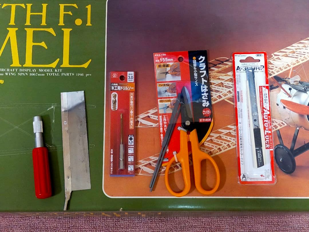 【未開封】ハセガワ ミュージアムモデル 1/8 ソッピース F.1 キャメル