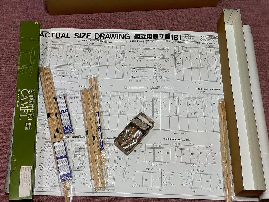 【未開封】ハセガワ ミュージアムモデル 1/8 ソッピース F.1 キャメル