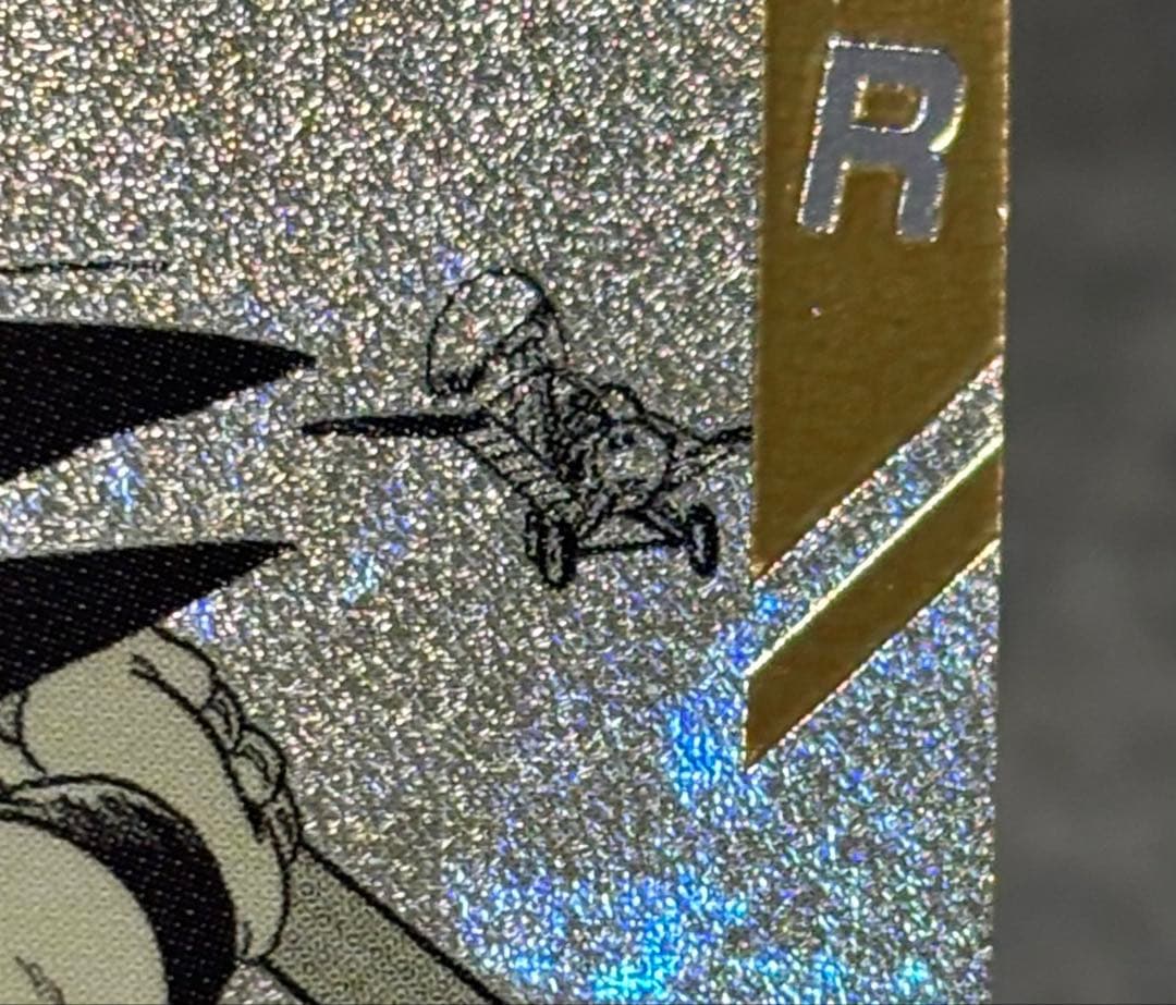 ドラゴンボール　スーパーダイバーズアドバンスパック　孫悟空:少年期　パラレル1枚