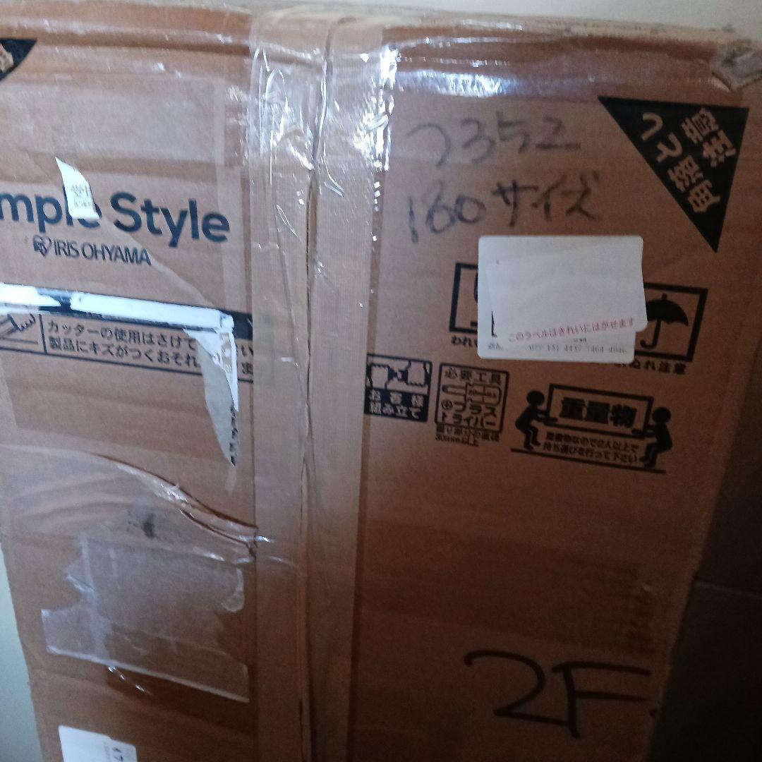 スライドオープンシェルフ ハイタイプ 収納 伸縮 ナチュラル つ352