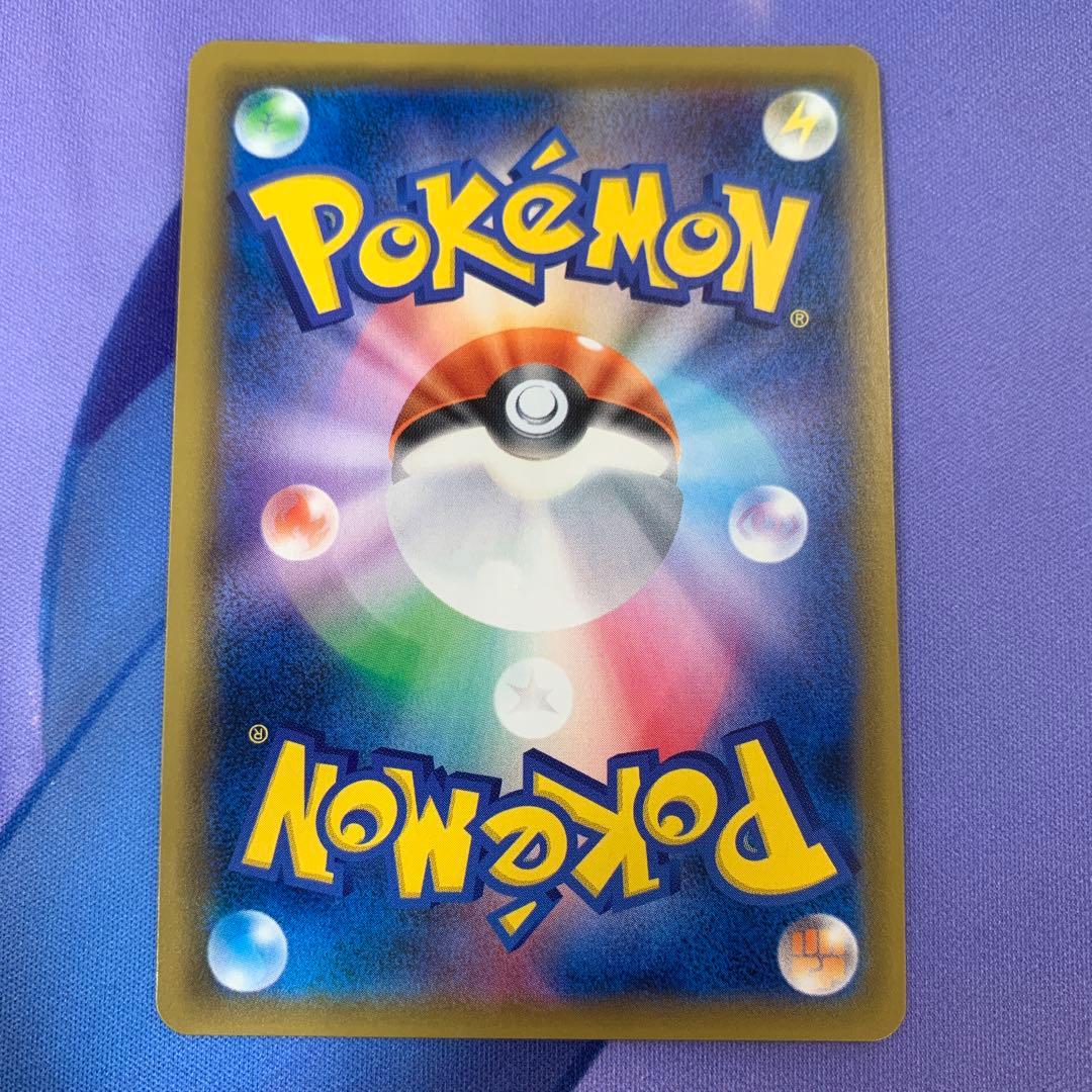 ミュウツーGX SSR 219/150 GXウルトラシャイニー