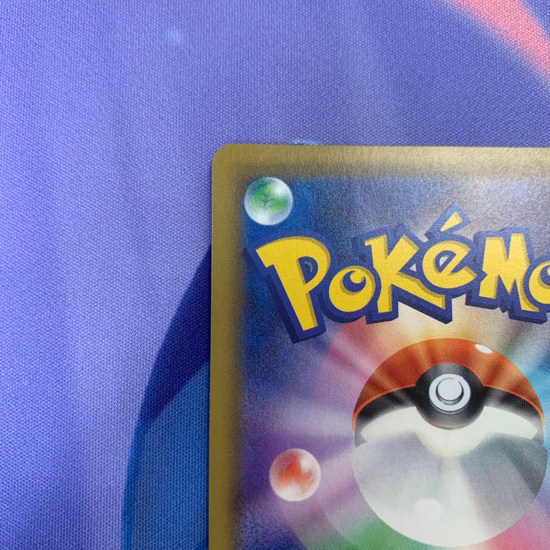 ミュウツーGX SSR 219/150 GXウルトラシャイニー