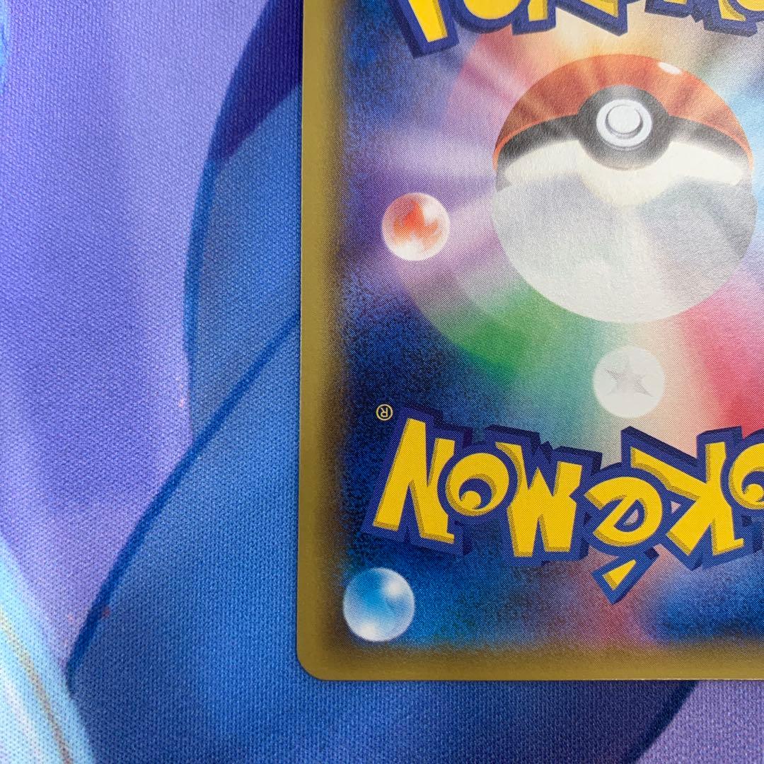 ミュウツーGX SSR 219/150 GXウルトラシャイニー