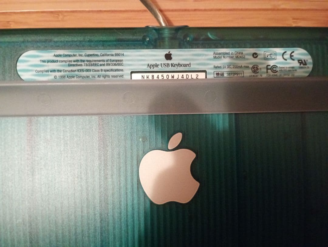 【初代】Apple iMac G3 グリーンモデル 本体+付属品　※作動しません