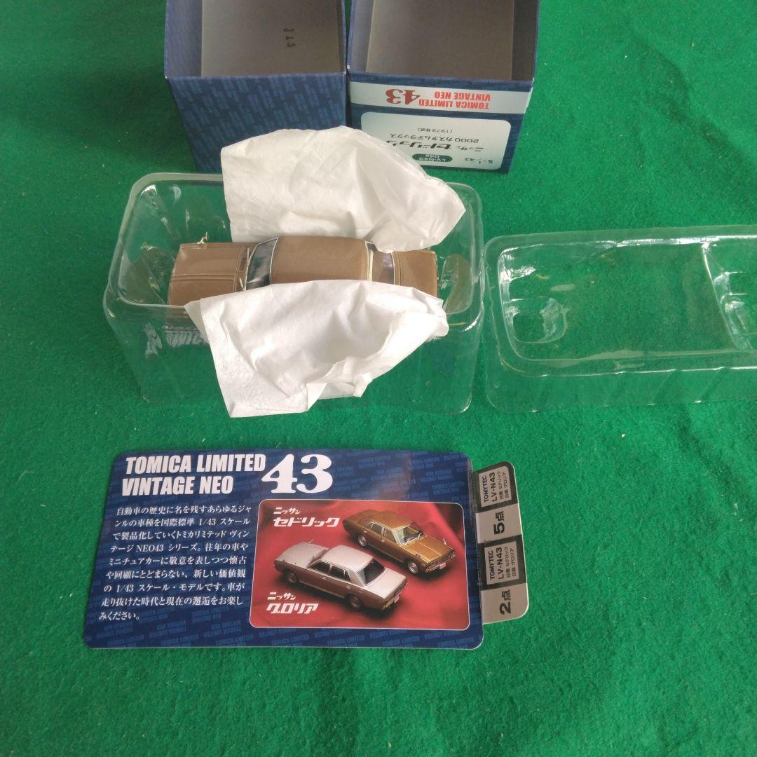 DISM 日産グロリア 2000 トミカリミテッド セドリック2000 1/43