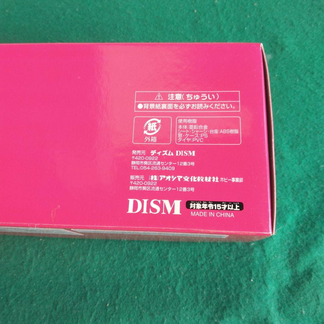 DISM 日産グロリア 2000 トミカリミテッド セドリック2000 1/43