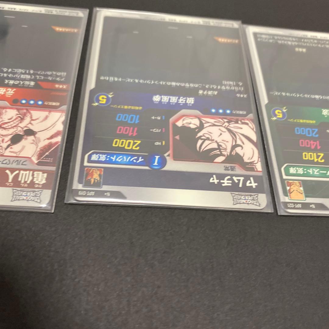 スーパーダイバーズ アドバンスパック ヤムチャ　クリリン 亀仙人 パラレル