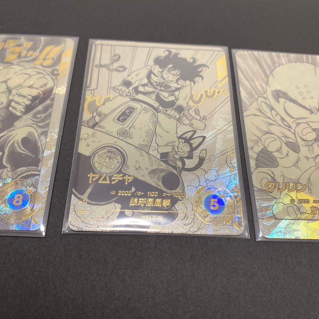 スーパーダイバーズ アドバンスパック ヤムチャ　クリリン 亀仙人 パラレル