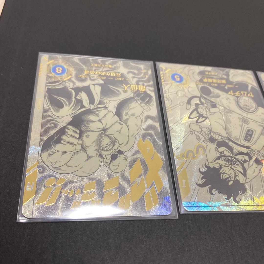 スーパーダイバーズ アドバンスパック ヤムチャ　クリリン 亀仙人 パラレル