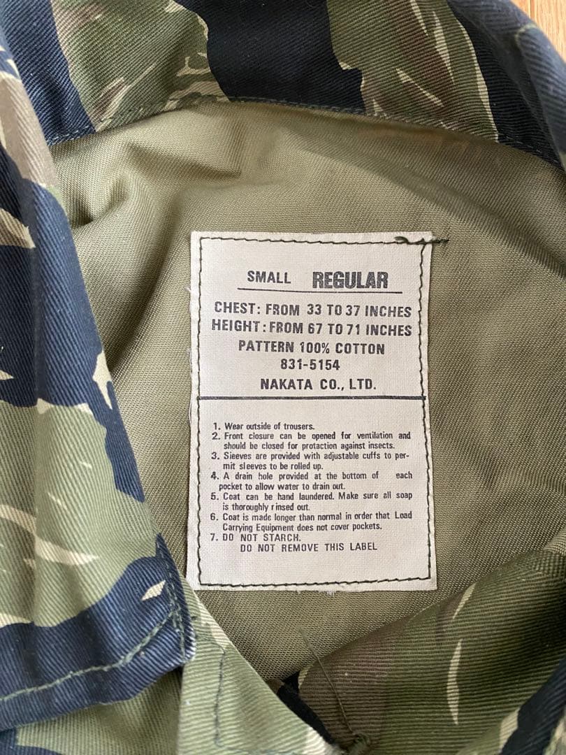 迷彩服　中田商店　タイガーストライプ　スモールレギュラー