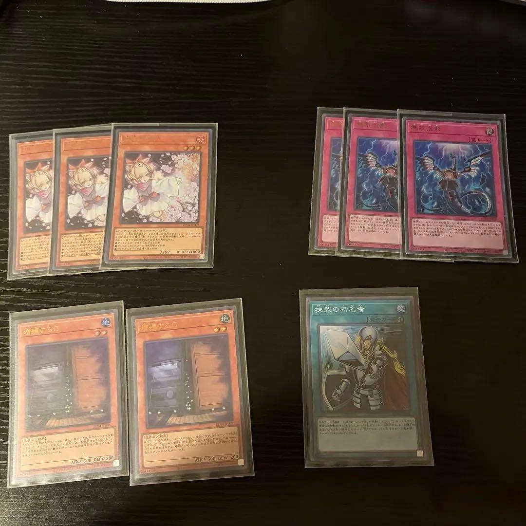 遊戯王 白き森 構築済みデッキ 手札誘発付き 本格構築 引退品
