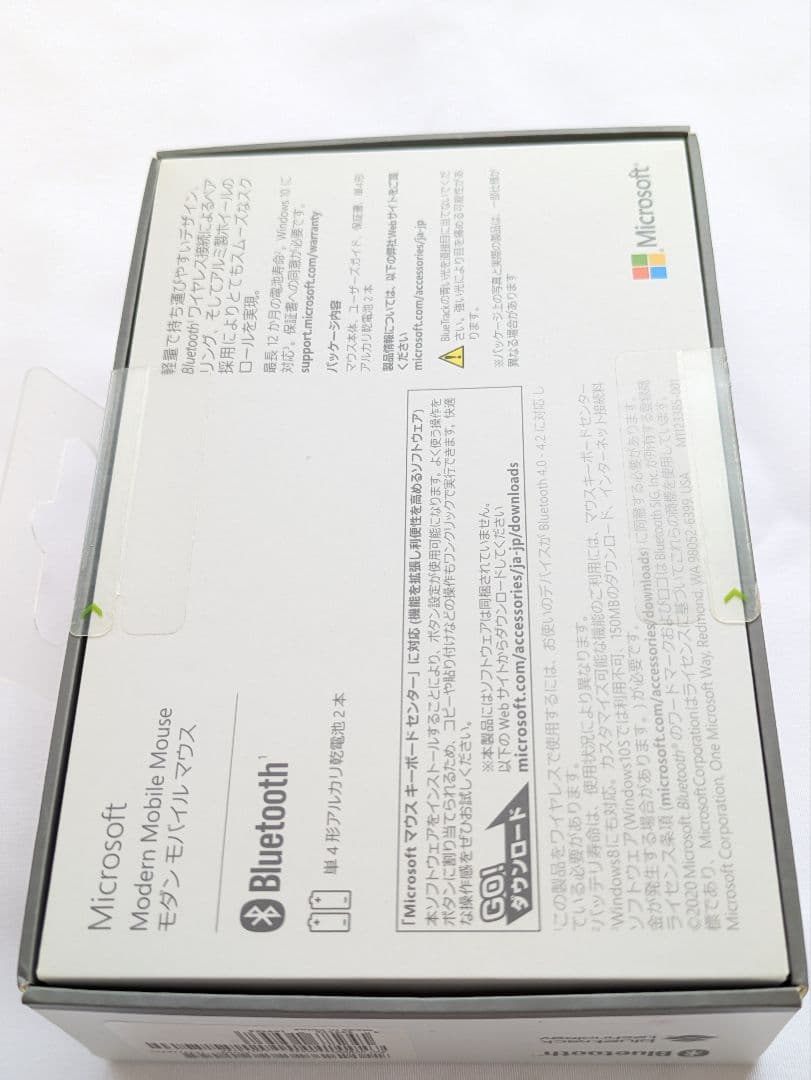 【未開封】マイクロソフト モダンモバイルマウスKTF-00062 ③