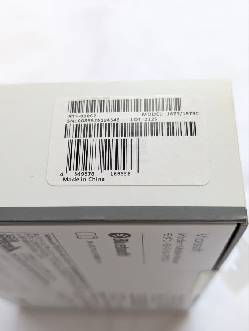 【未開封】マイクロソフト モダンモバイルマウスKTF-00062 ③