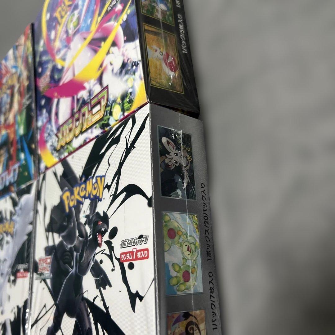 ポケモンカード　ホワイトフレア　ブラックボルト　他シュリンク付き　計6ボックス