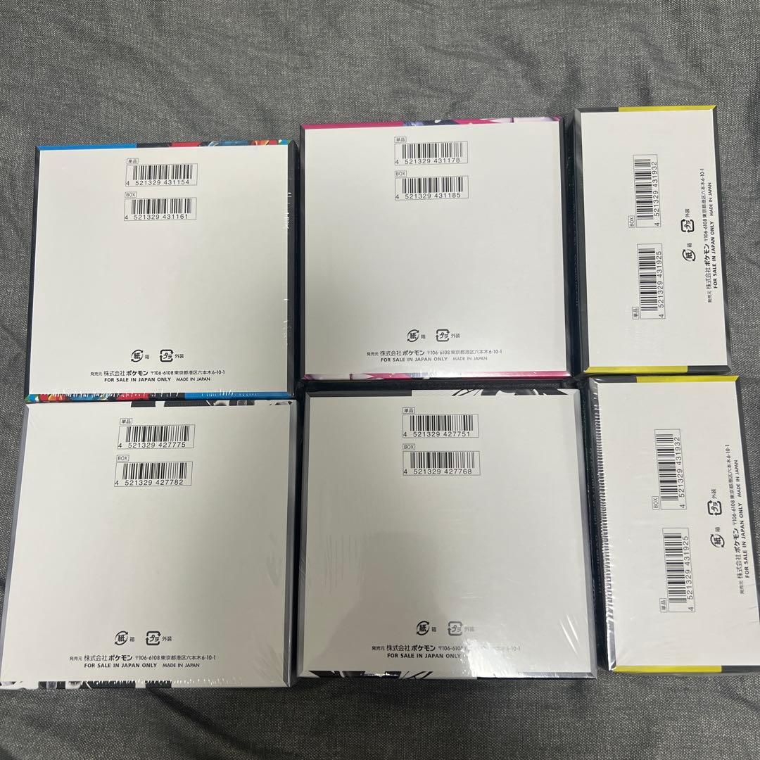 ポケモンカード　ホワイトフレア　ブラックボルト　他シュリンク付き　計6ボックス