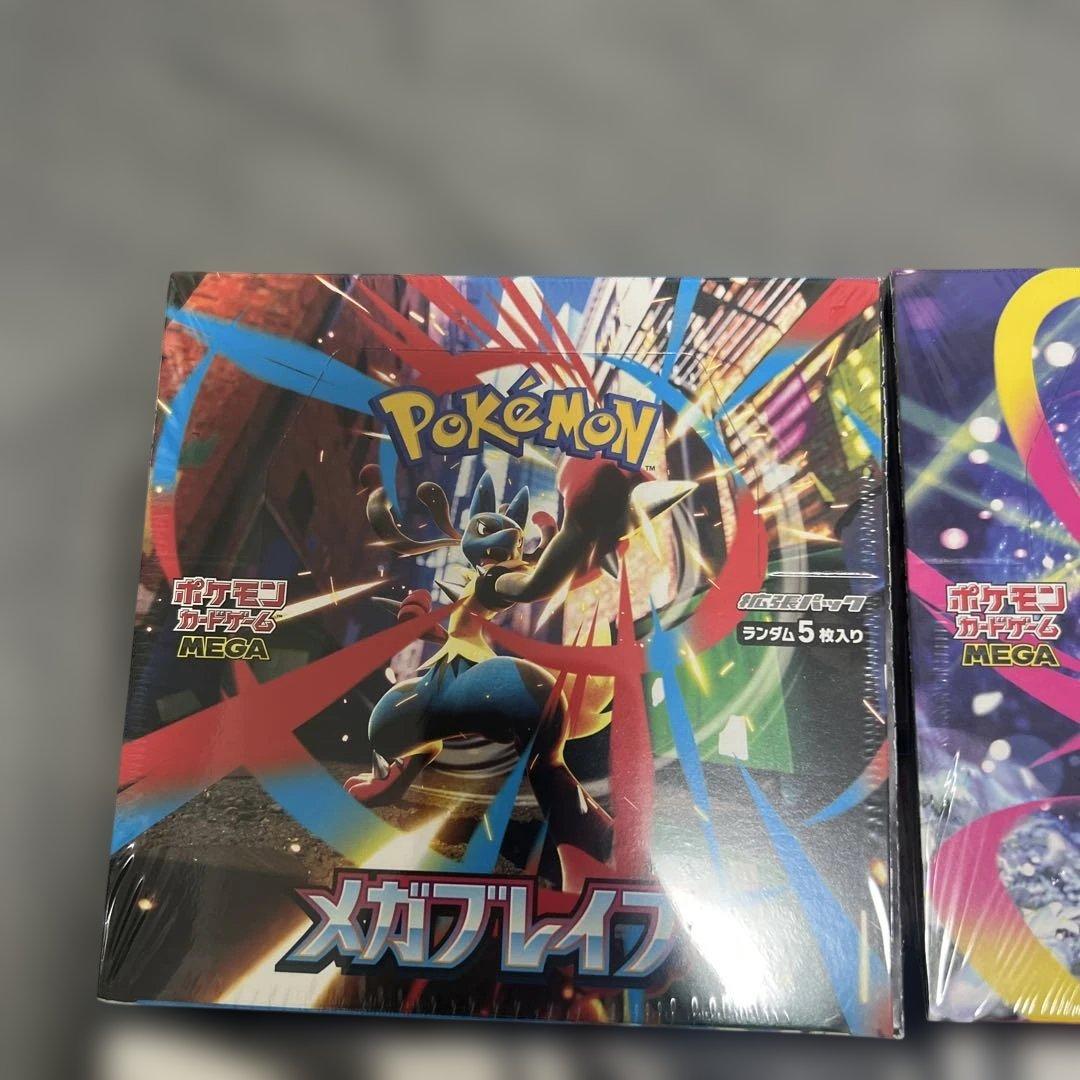 ポケモンカード　ホワイトフレア　ブラックボルト　他シュリンク付き　計6ボックス