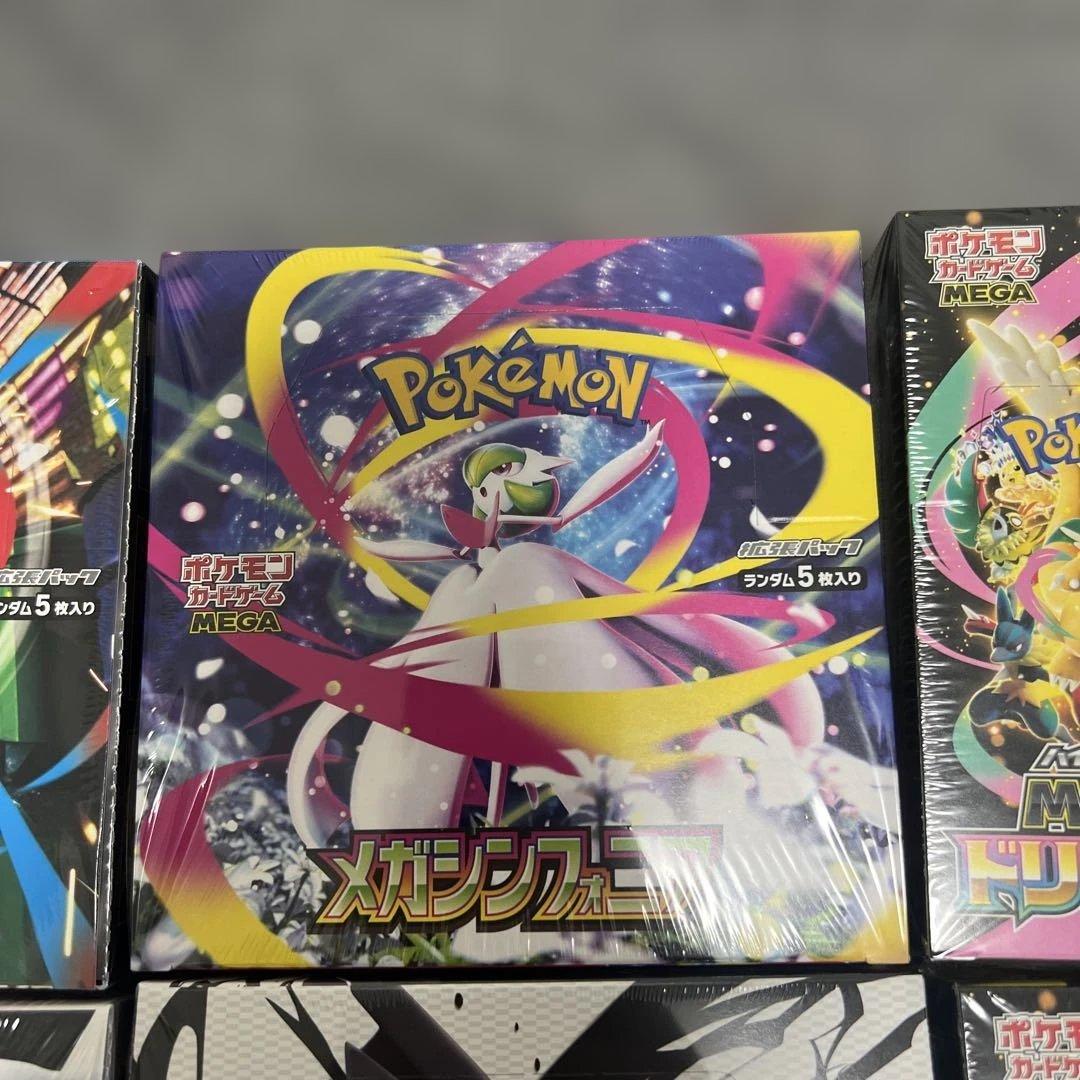 ポケモンカード　ホワイトフレア　ブラックボルト　他シュリンク付き　計6ボックス