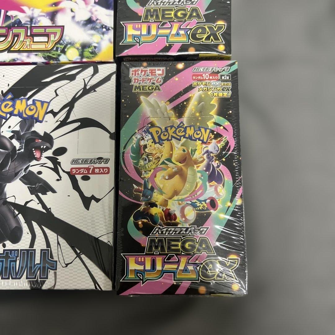 ポケモンカード　ホワイトフレア　ブラックボルト　他シュリンク付き　計6ボックス