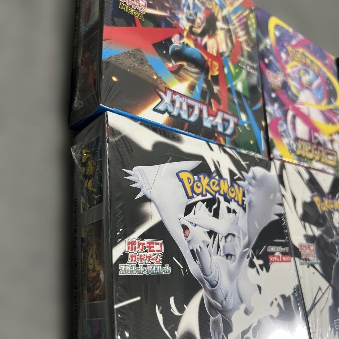 ポケモンカード　ホワイトフレア　ブラックボルト　他シュリンク付き　計6ボックス