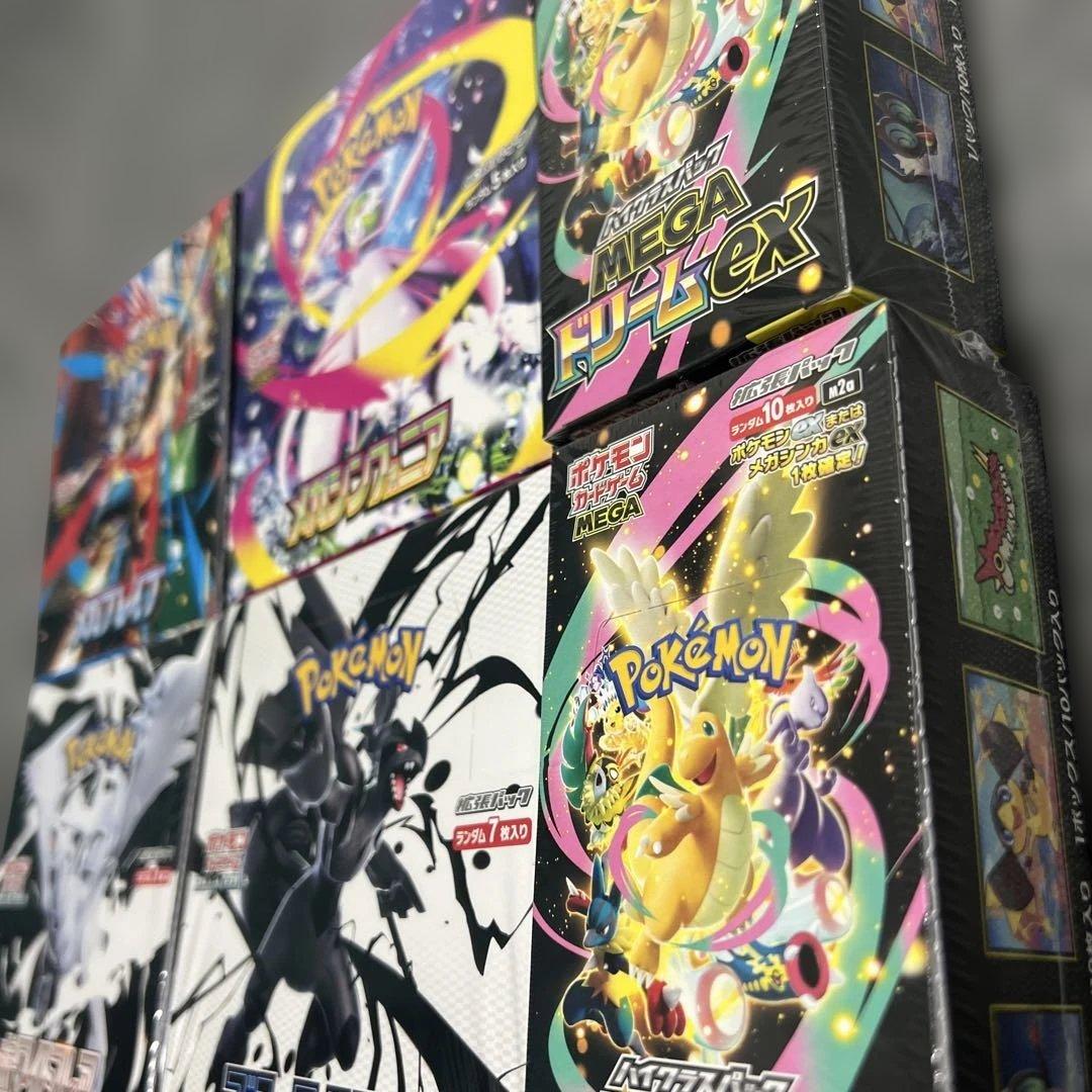 ポケモンカード　ホワイトフレア　ブラックボルト　他シュリンク付き　計6ボックス