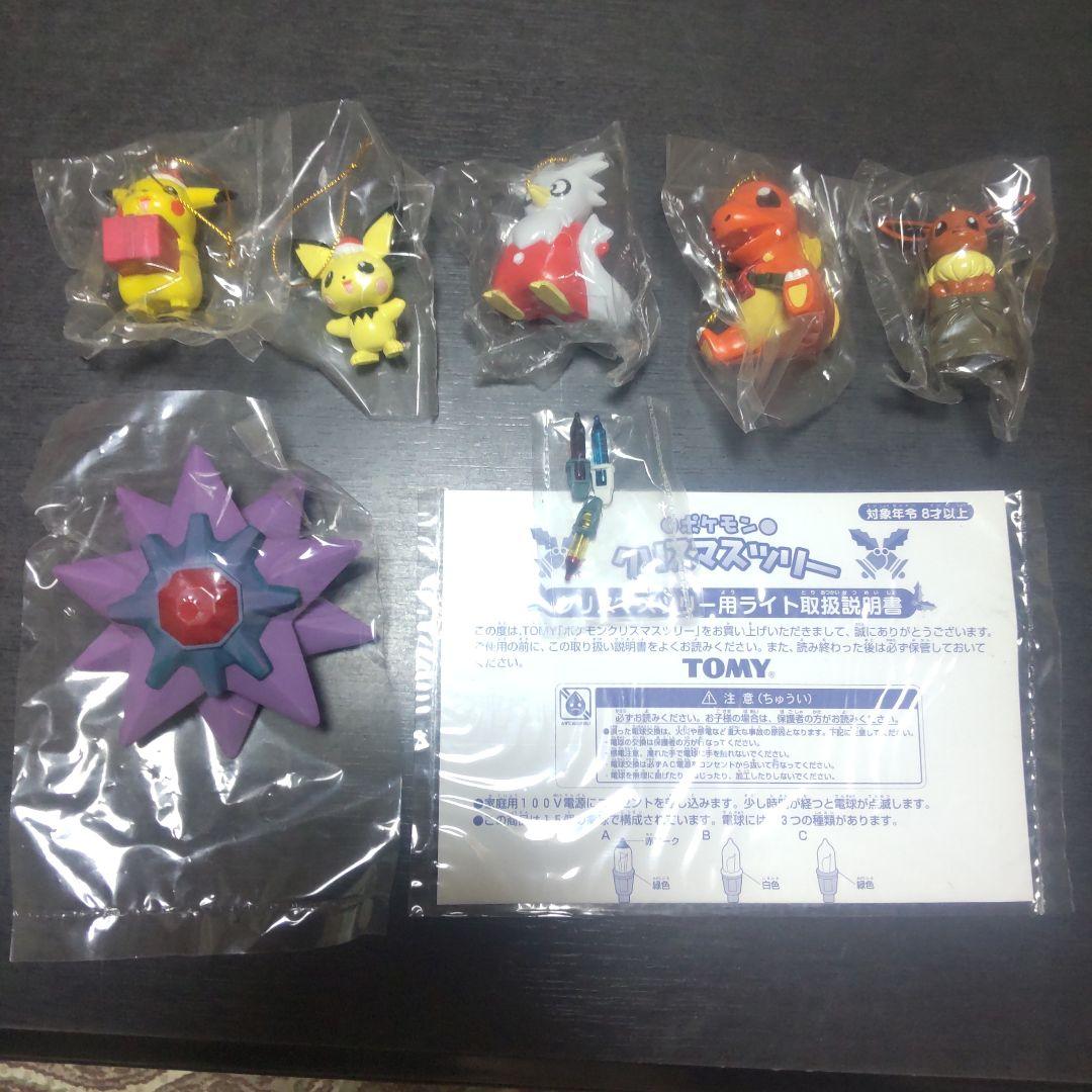 ポケモンクリスマスツリー