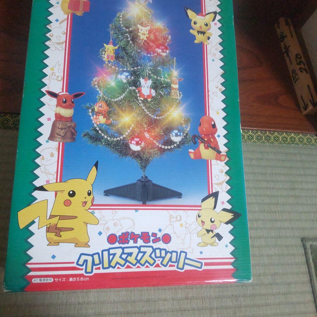 ポケモンクリスマスツリー