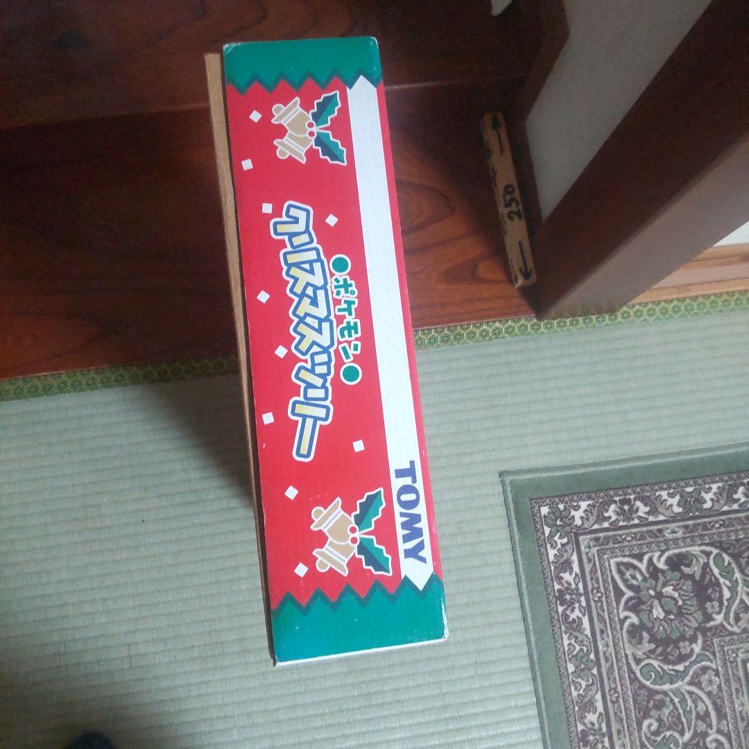 ポケモンクリスマスツリー