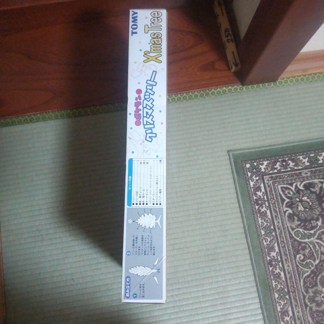 ポケモンクリスマスツリー