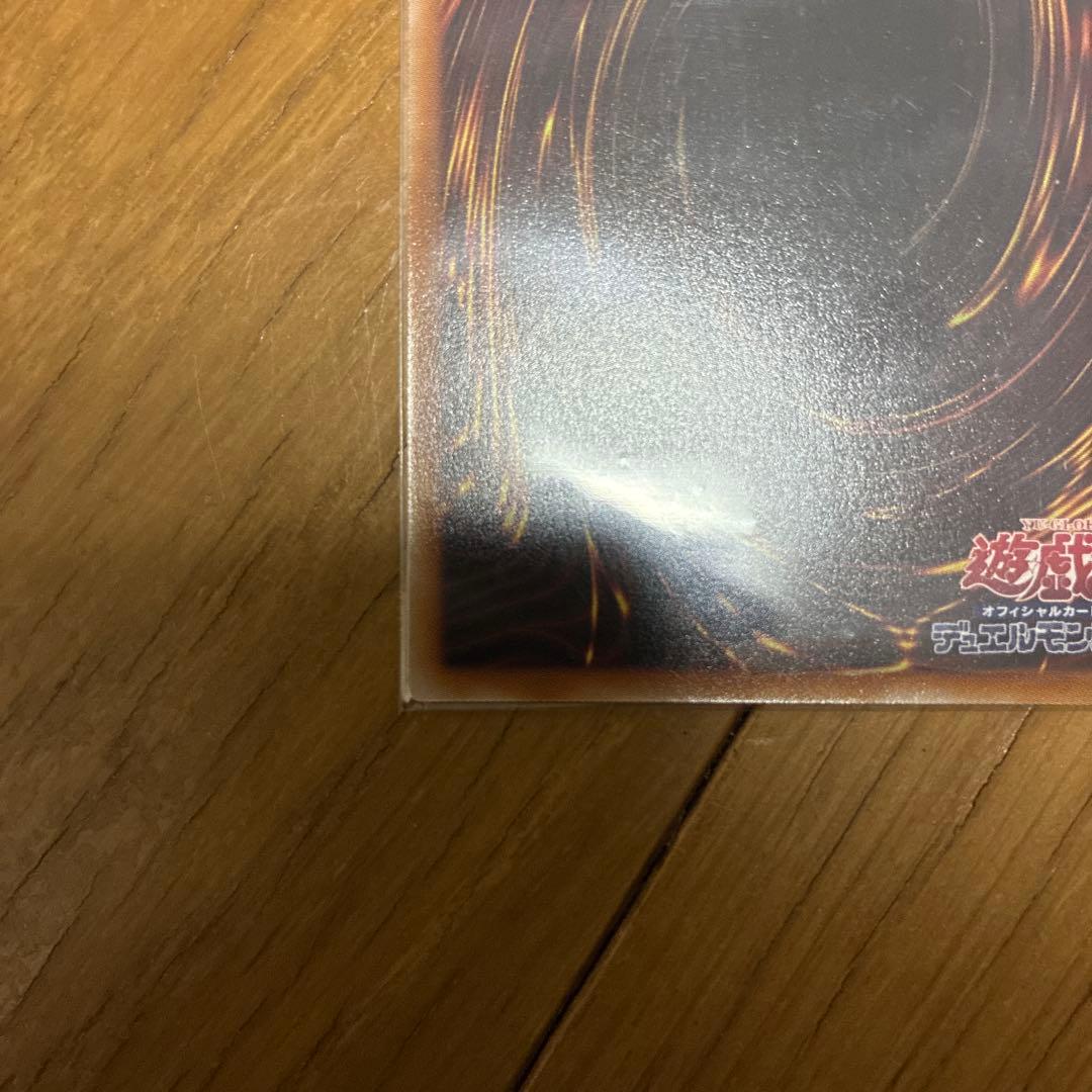 遊戯王OCG 灰流うらら　スタンプエディション　プリシク