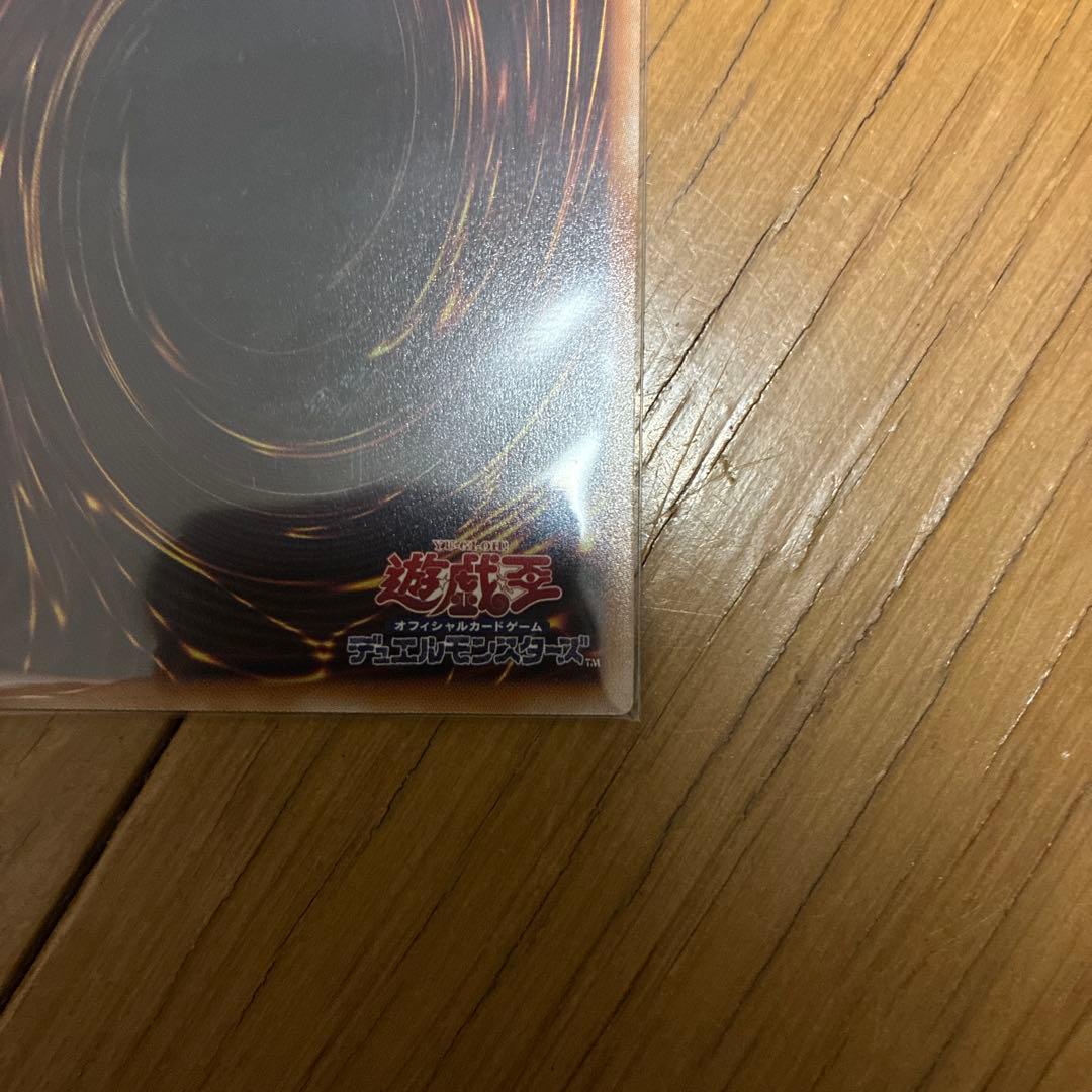 遊戯王OCG 灰流うらら　スタンプエディション　プリシク