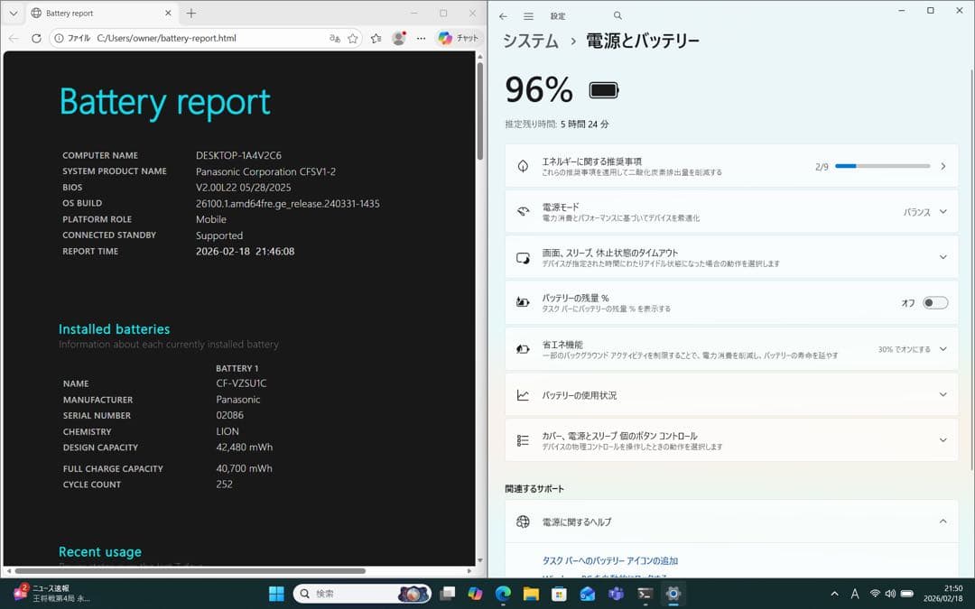 Let’s note SV1 i5 16GB SSD256 WUXGA