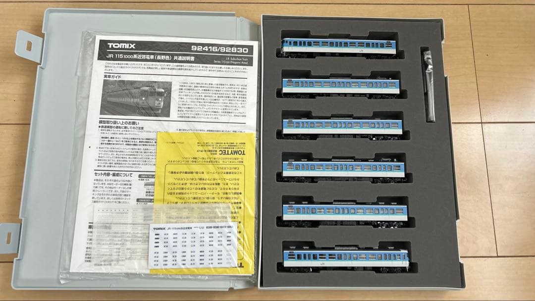 【中古】TOMIX 92830 115系1000番台長野色Ｃ編成６両